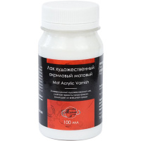 Лак акриловый матовый 100мл 1201301