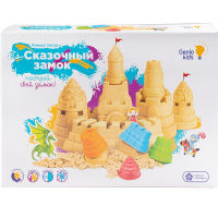 Набор "Умный песок. Сказочный замок" (песок 1кг, песочница, вырезные элементы, 4 формочки) SSN103