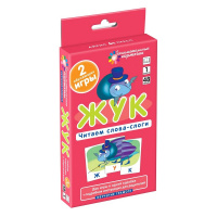 Набор карточек. Читаем слова-слоги. Жук \ Штец А. А. 48стр. 978-5-8112-4329-7