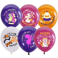 Шар воздушный 30см(12") Бамболэйо ассорти 6077648