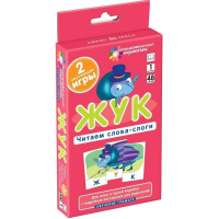 Набор карточек. Жук. Читаем слова-слоги 48стр. Штец А. А. 4627176367308