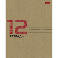 Тетрадь А5 12л клетка "Крафт" на скобе 12Т5В1_28075/077658