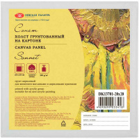 Холст на картоне, 20х20см 100% хлопок, мелкое зерно, 280г/м2 DK13701