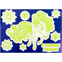 Наклейка-раскраска "Звёздная лошадка" 15х21см светитсяв темноте, пвх НН-2359