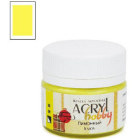 Краска акриловая 20мл "Акрил-Хобби" желтая светлая 0303012