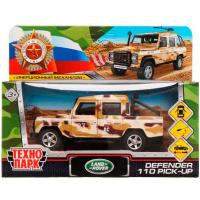 Машина "Land Rover Defender 110 Pick-up" хаки, инерционная, металл 12см (открывающиеся двери) Машина "Land Rover Defender 110 Pick-up" хаки, инерционная, металл 12см (открывающиеся двери)