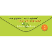 Конверт для денег "С Днем рождения!" 168х84мм + мячик-попрыгун 41.010.00 от магазина "Карандаш"