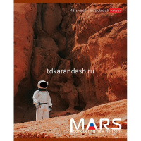 Тетрадь А5 48л клетка "МарсНаш" на скобе 5 дизайнов 48Т5В1/070910 от магазина "Карандаш"