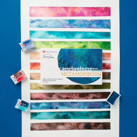 Краски акварельные 12 цветов "Метаморфозы" 2,5мл кюветы, картон 19412757 от магазина "Карандаш"