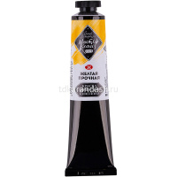 Краска акриловая 46мл желтая прочная туба Мастер-класс 12304237 от магазина "Карандаш"