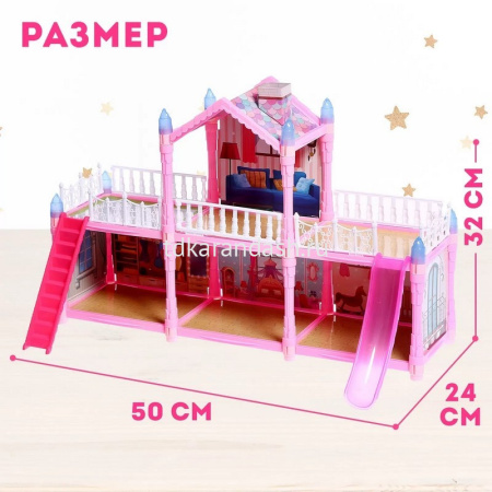 Вилла для куклы 115 деталей, с куклой и питомцами, пластик 30х23х8см (свет) LT265310/556-60 от магазина "Карандаш"