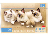 Альбом для рисования А4 32л "Зверье мое" на спирали, микроперфорация, 5 дизайнов 32А4Bсп/004107 от магазина "Карандаш"