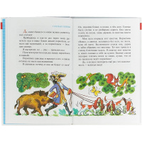 Книга "Школьная библиотека. Приключения барона Мюнхгаузена" Р.Э.Распе 96стр. 978-5-9781-0924-5 от магазина "Карандаш"