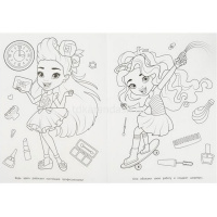 Раскраска "Один день в салоне" 16 стр. 9785506089810 от магазина "Карандаш"