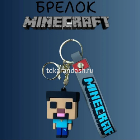 Брелок Герои Minecraft. Вид №1 6х3,5см с карабином, пвх/металл 4 вида M-2444 от магазина "Карандаш"