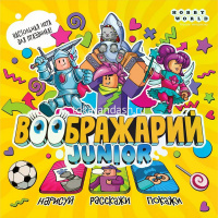 Игра настольная "Воображарий Junior (2024)" 26х26см (174 карты, правила) 915898 от магазина "Карандаш"