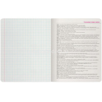 Тетрадь А5 48л клетка География "Зверобудни" на скобе матовая ламинация Soft Touch 7-48-1254/07 от магазина "Карандаш"