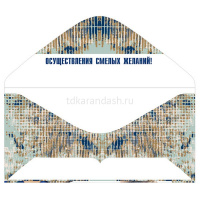 Конверт для денег "С Днем рождения!" 168х84мм 076.708 от магазина "Карандаш"