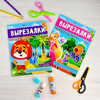 Книжка-игрушка "Вырезалки. Единорги и принцессы" 16стр. 20х26см 65382 от магазина "Карандаш"
