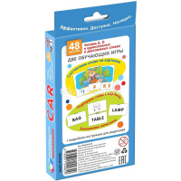 Набор карточек. Машина (Car). Читаем А, О. Level 1. Клементьева Т.Б. 96стр. 978-5-8112-4482-9 от магазина "Карандаш"