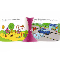 Книжка-малышка "Букварёнок" 16стр. 978-5-8112-5329-6 от магазина "Карандаш"