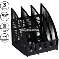 Лоток д/бумаг вертикальный 3 отделения "Line" 253х253х250мм сборный черный ЛТВ-01470/ЛТ454 от магазина "Карандаш"