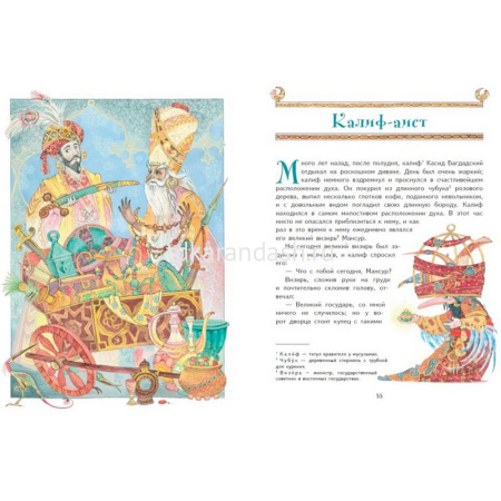 Книга "Моя первая библиотека. Карлик Нос. Сказки" 104стр. Гауф В. 978-5-04-171149-8 от магазина "Карандаш"
