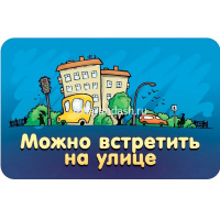 Игра настольная "Соображарий Junior" 21х11см (52 карты букв, 60 карт заданий) 1757 от магазина "Карандаш"