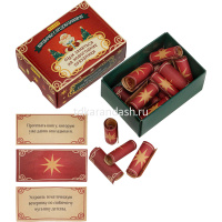 Коробочка с предсказаниями "Чем заняться на новогодние праздники" 7,5х8,5см КП-6390 от магазина "Карандаш"