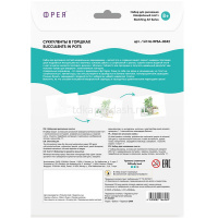 Набор для раскрашивания "Акварельный скетч. Суккуленты в горшках" А4 1 лист RPSA-0042 от магазина "Карандаш"
