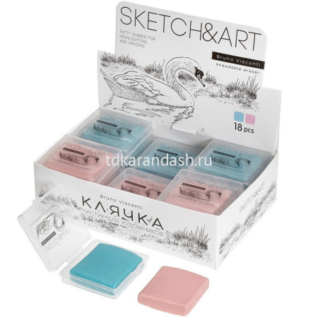 Ластик-клячка розовый/голубой "Sketch&Art" в пластиковом футляре 42-0053 от магазина "Карандаш"