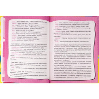 Анкета д/друзей А5 112л "Лисенок в шарфе" 7БЦ, глиттер, мелованная обложка 112-5742 от магазина "Карандаш"