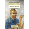 Книга "Письма к друзьям" 208стр. Ван Гог В. 978-5-389-20650-2