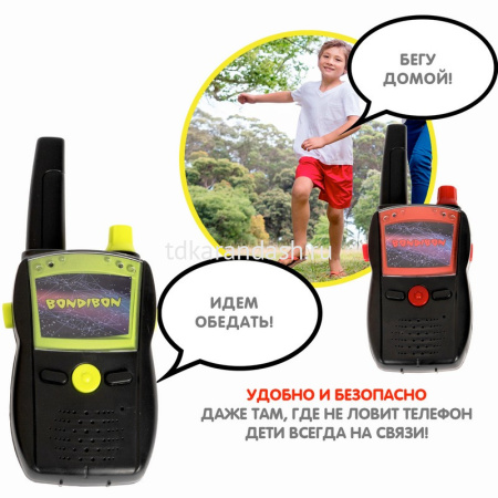 Набор раций 2шт. 26х19х4см пластик,  радиус действия 400-500м, 1 канал ВВ5462 от магазина "Карандаш"