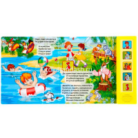 Книга "Мойдодыр. Чуковский К." (5 кнопок, 3 песни) 10стр. 9785506006350 от магазина "Карандаш"