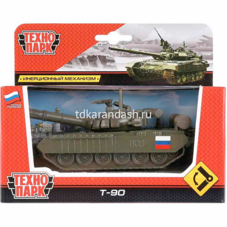 Танк "T-90" темно-зеленый, инерционный, металл 12см (вращается башня) SB-16-19-T90-G-WB