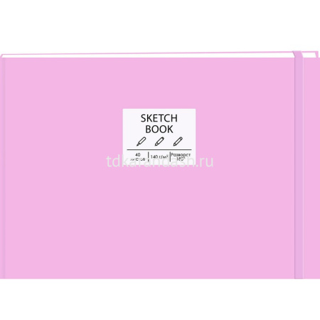 Скетчбук А5 14,5х21см 40л 140г/м2 "Free hand. Розовый" на резинке, склейка, 7БЦ матовая ламинация