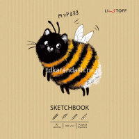 Скетчбук 19х19см 30л 180г/м2 "Draft and Craft. Bumblebee" евроспираль, крафт-обложка ТСК305452 от магазина "Карандаш"