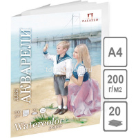 Папка д/акварели А4 20л 200г/м2 100% целлюлоза "Морячка" П-2644 от магазина "Карандаш"