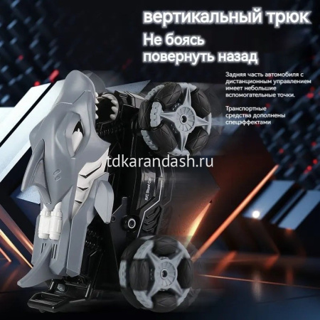 Машина р/у "Акула" 20х16х15см пластик (свет, звук, пар) LT355766 от магазина "Карандаш"