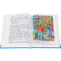 Книга "Школьная библиотека. Хрестоматия по чтению 3 класс" 272стр. 978-5-465-04192-8 от магазина "Карандаш"