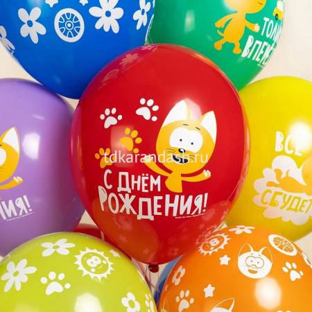 Шар воздушный 30см(12") Пастель Котенок Котэ, С Днем Рождения! ассорти 1ст. 501637 от магазина "Карандаш"