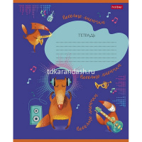 Тетрадь А5 18л линия "Fox Rules" на скобе 5 дизайнов 18Т5В2/075150 от магазина "Карандаш"