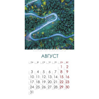 Календарь 2026 "С высоты полета" 30х30см настенный перекидной, на скобе 091900 от магазина "Карандаш"