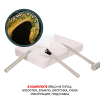 Набор опытов "Исторические раскопки. Брахиозавр" 22x14x6см светится в темноте ВВ4209 от магазина "Карандаш"