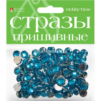 Стразы пришивные "Круглые" 10мм 10цв 2-339/03 от магазина "Карандаш"