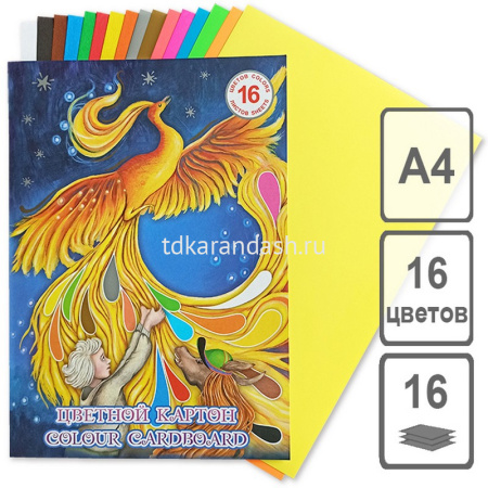 Набор картона цветного А4 16цв 16л "Жар-Птица" флуоресцентный НК-6383