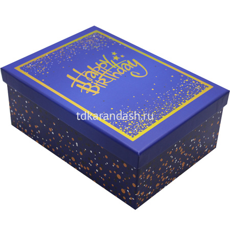 Коробка подарочная "С Днем Рождения" 31х23х13,5см темно-синяя, картон SK2946