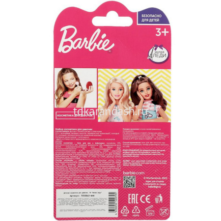 Косметика для девочек "Барби" (тени для век, помада, аппликатор) 70566G3-BAR от магазина "Карандаш"
