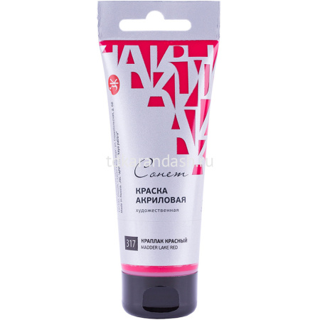 Краска акриловая 75мл краплак красный туба с европодвесом Сонет 28109317 от магазина "Карандаш"